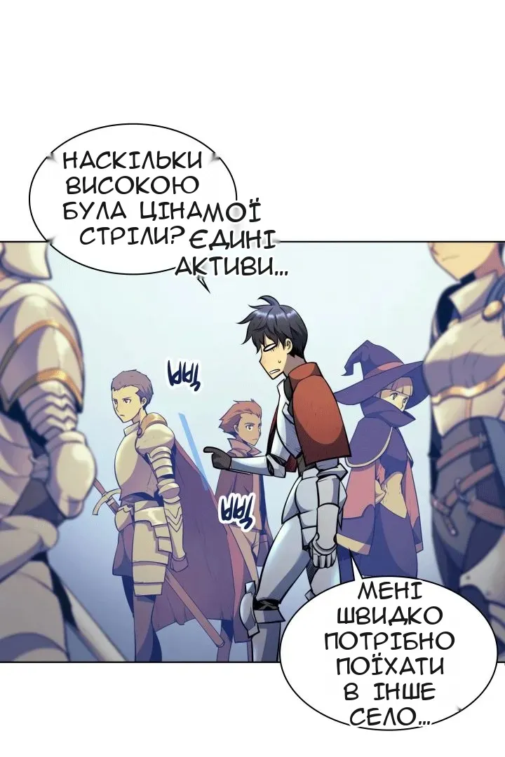 Сторінка 67