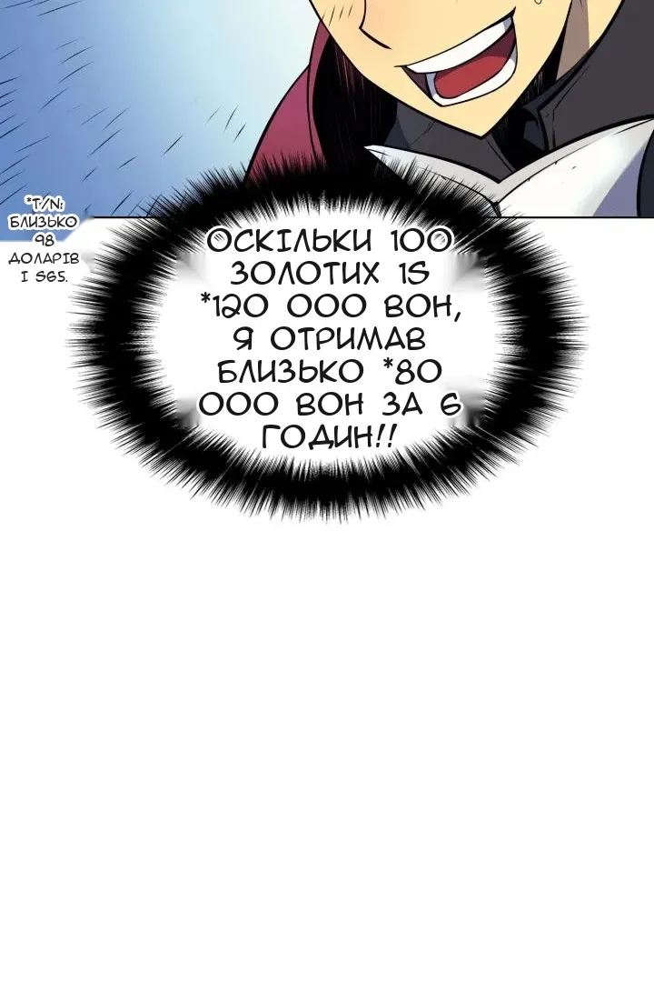 Сторінка 73
