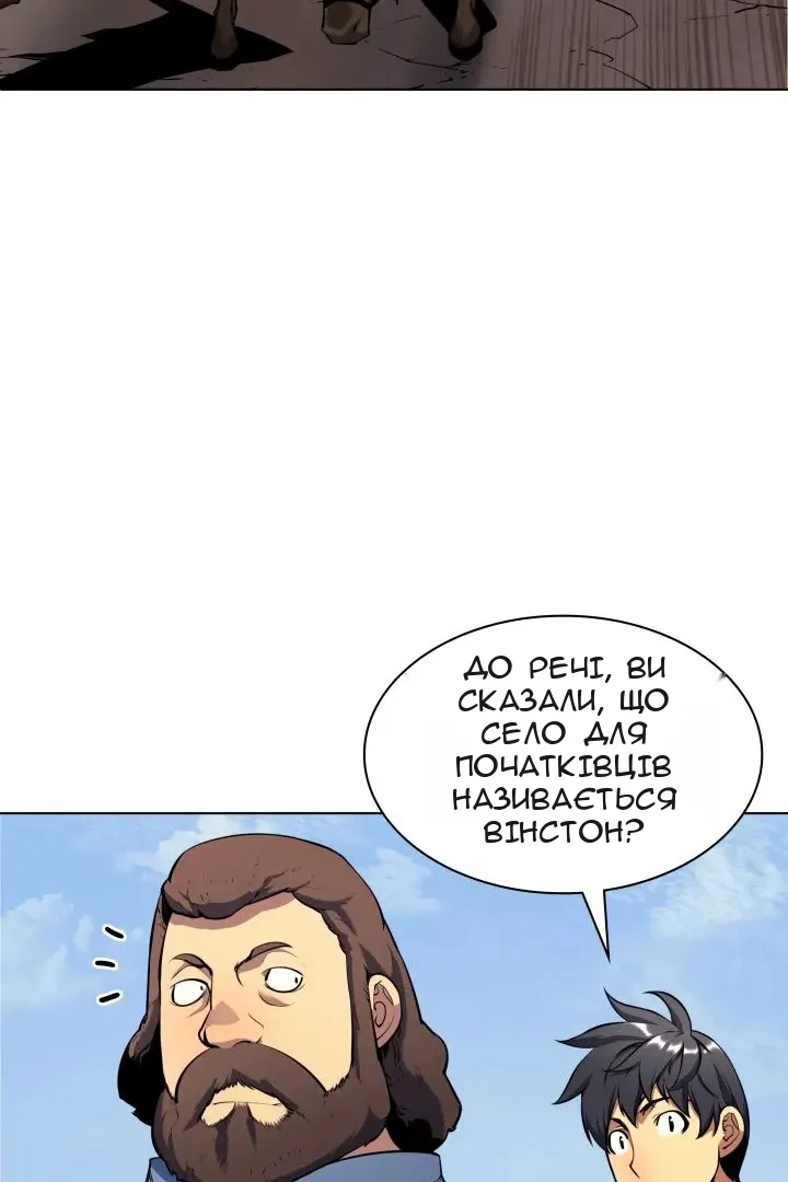 Сторінка 81