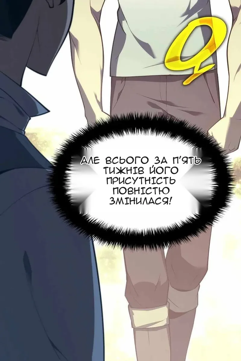 Сторінка 3
