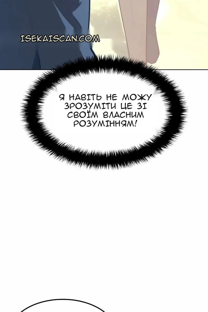 Сторінка 4