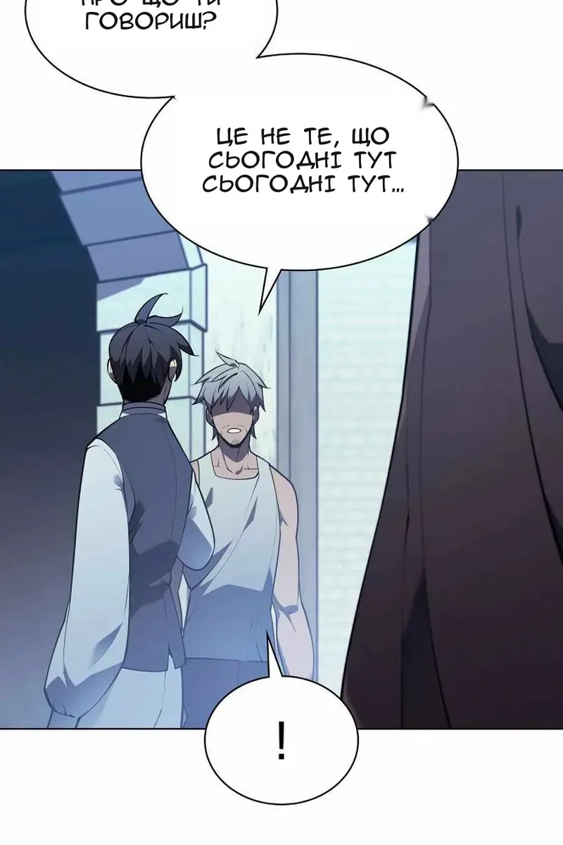 Сторінка 11