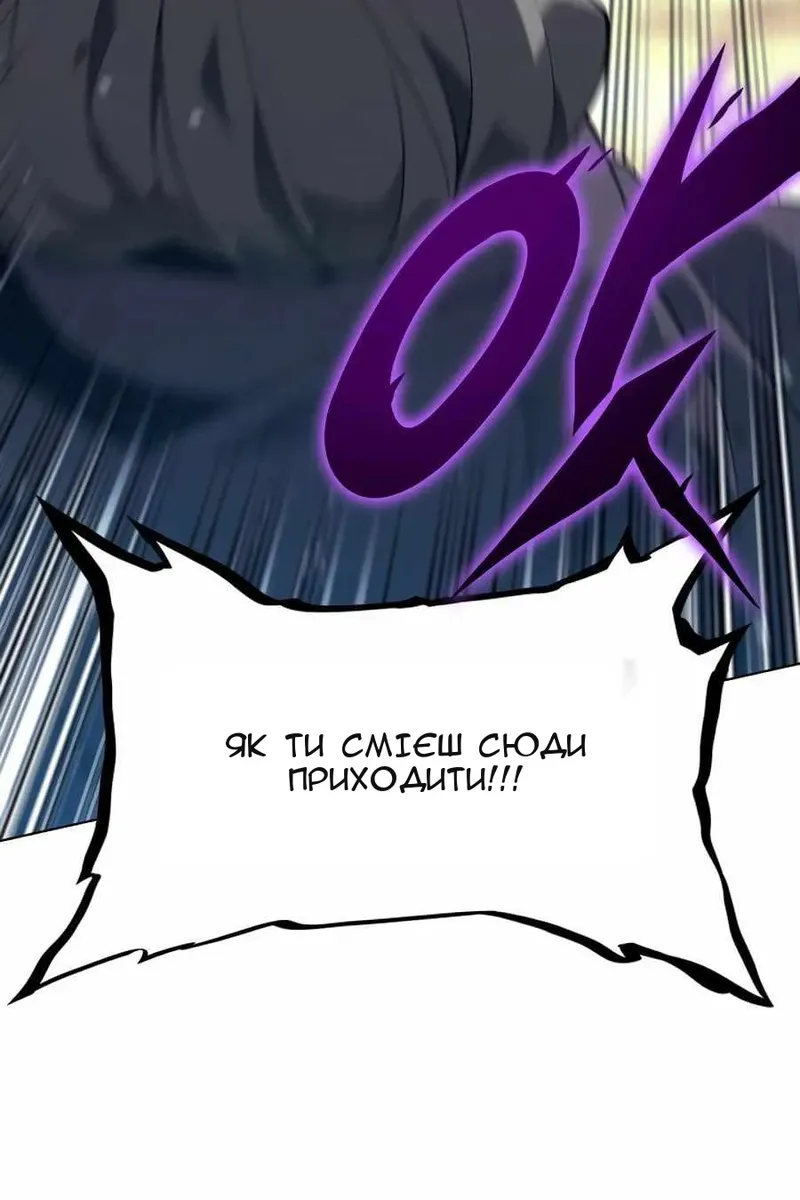 Сторінка 22
