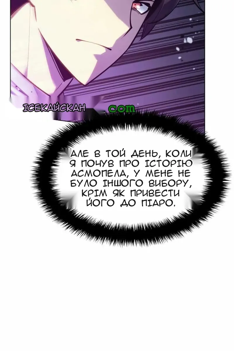 Сторінка 24