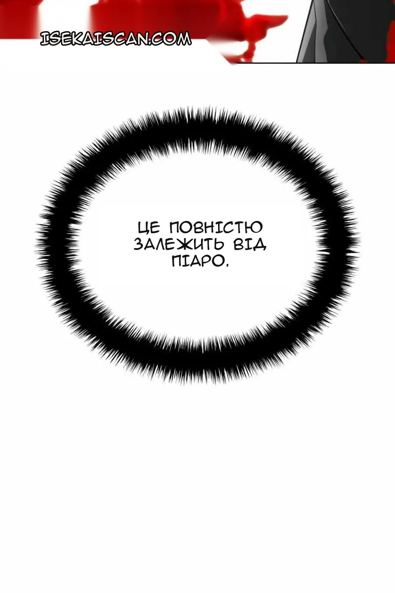 Сторінка 27