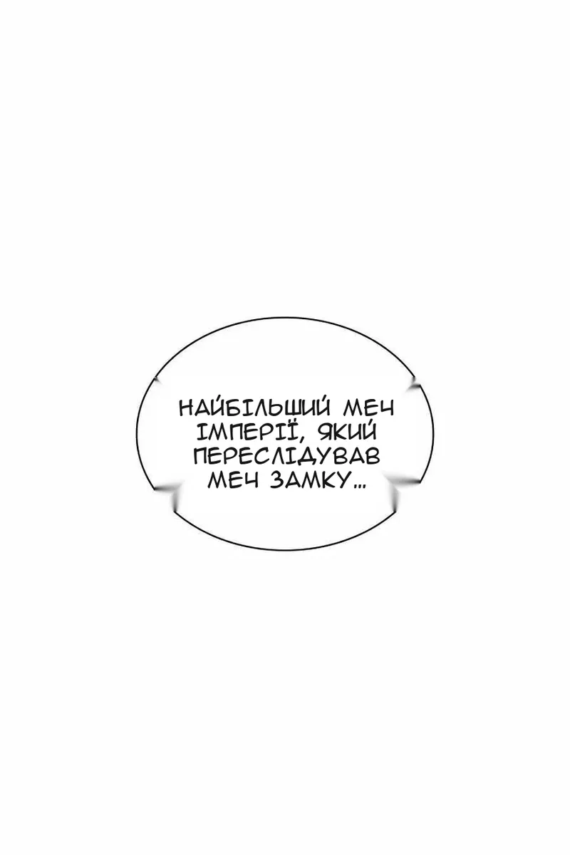Сторінка 29