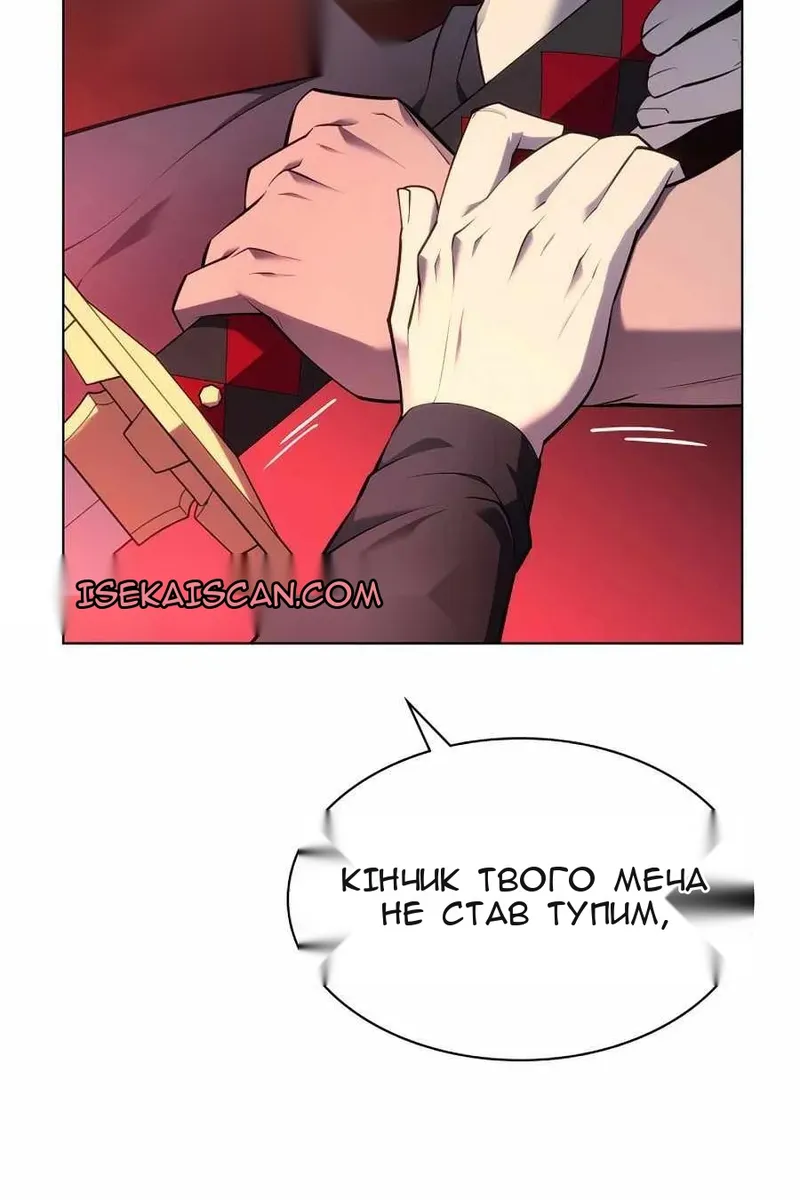 Сторінка 31