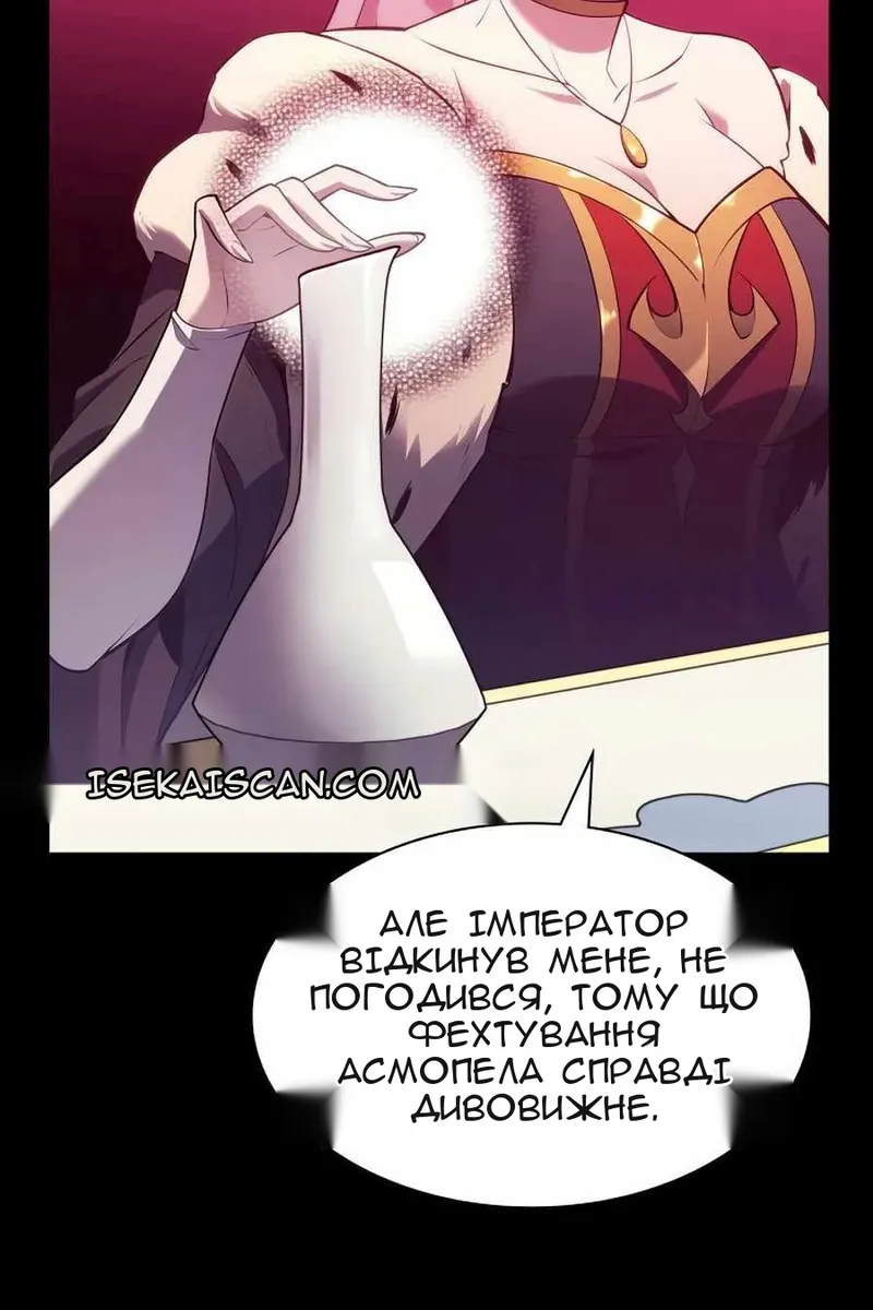 Сторінка 49