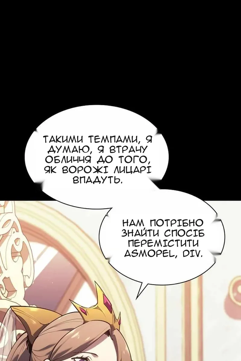 Сторінка 50