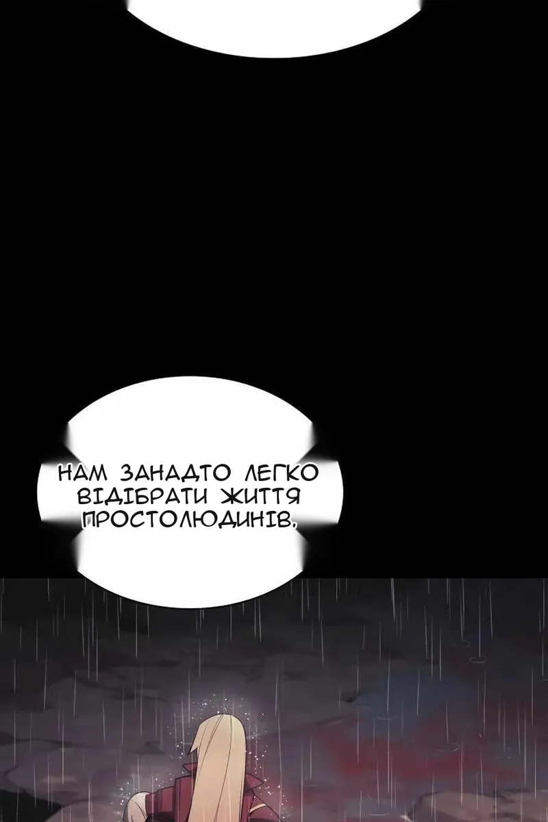 Сторінка 54
