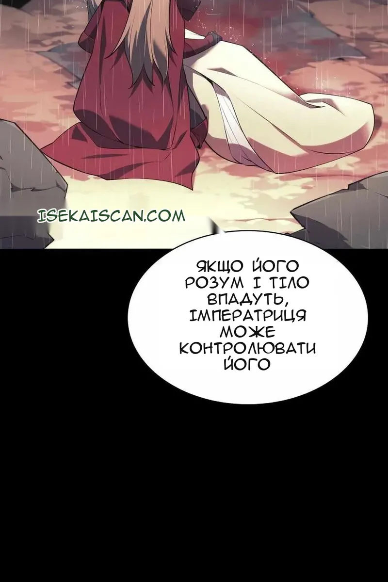 Сторінка 55