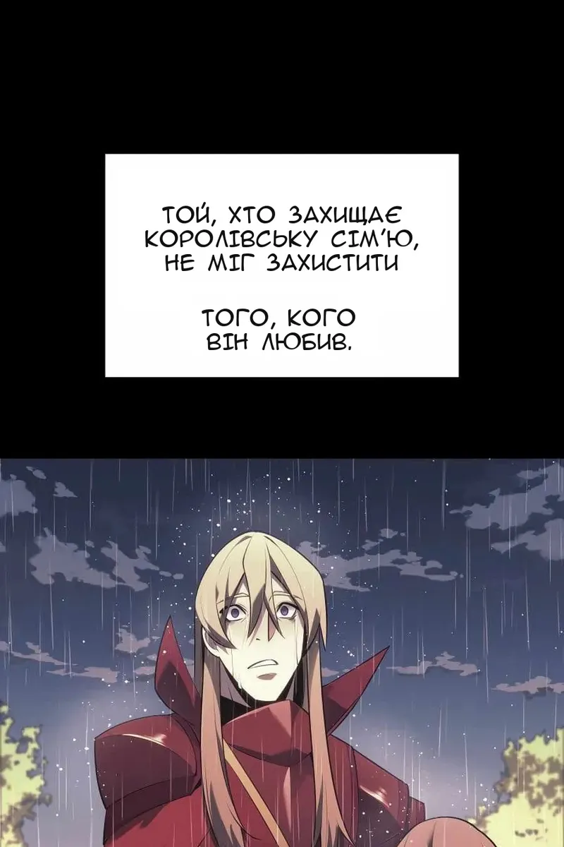 Сторінка 56