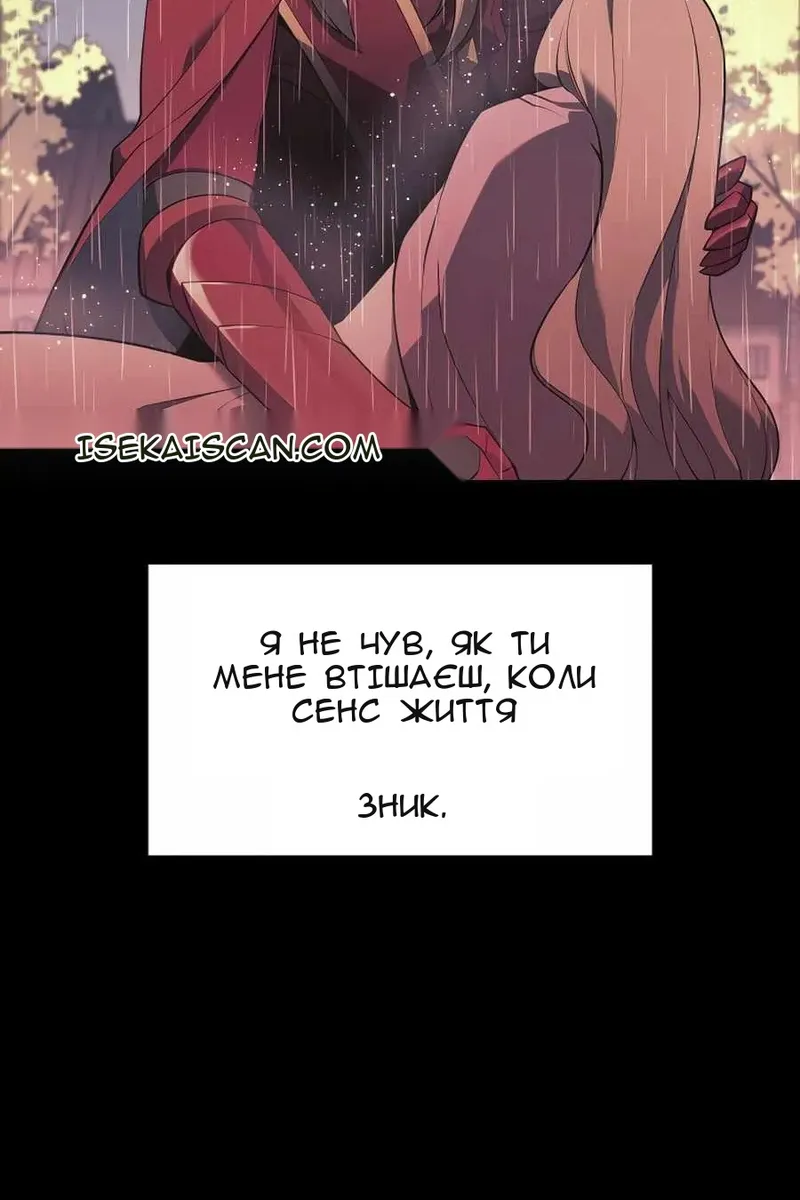Сторінка 57