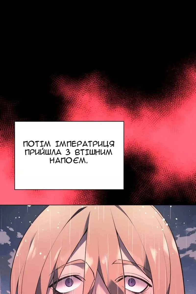 Сторінка 58
