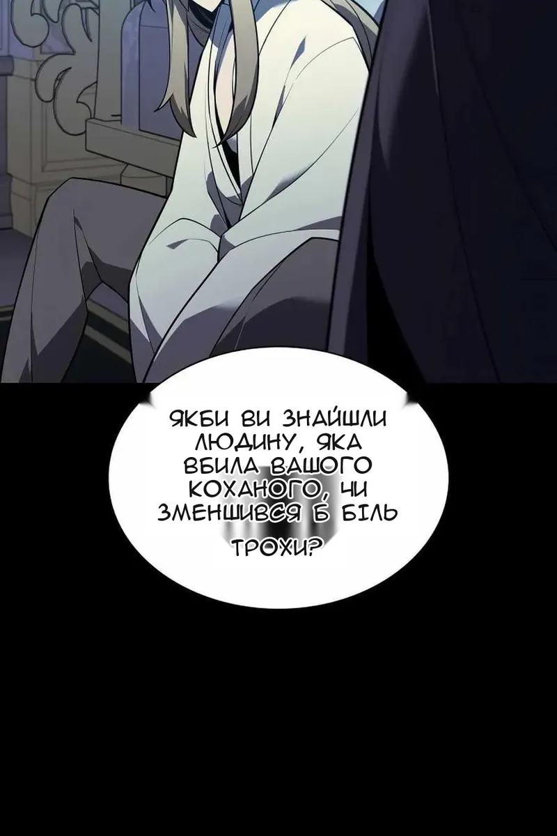 Сторінка 66