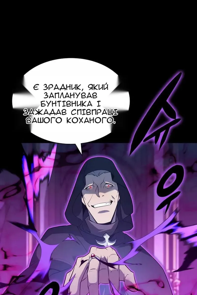 Сторінка 67