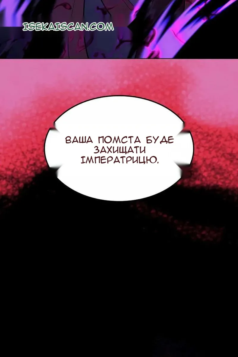 Сторінка 70