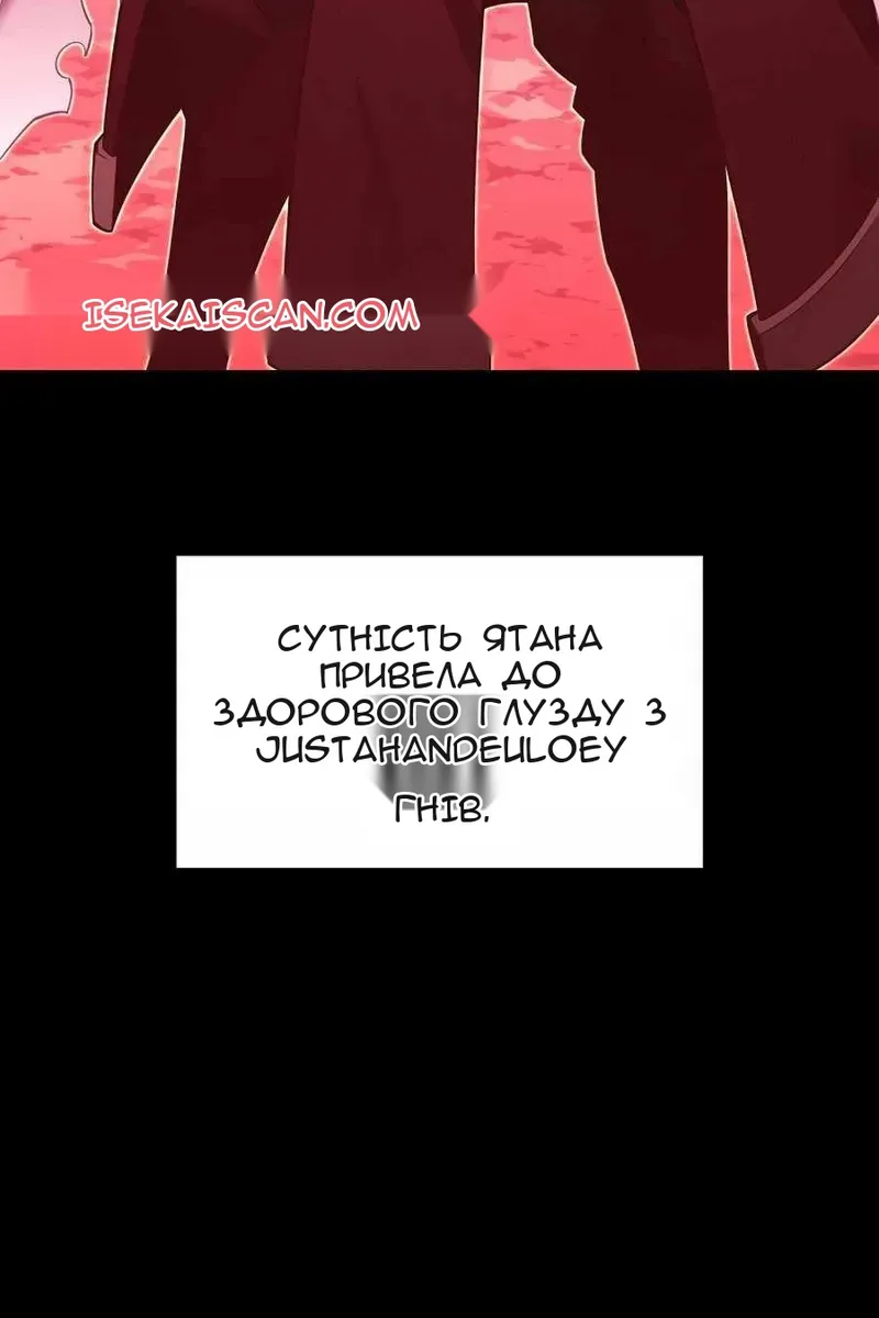 Сторінка 77