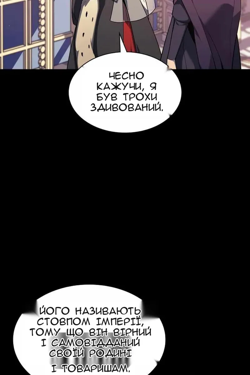 Сторінка 82