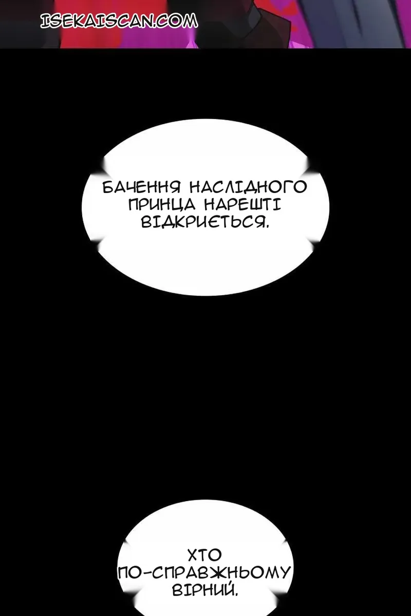 Сторінка 90