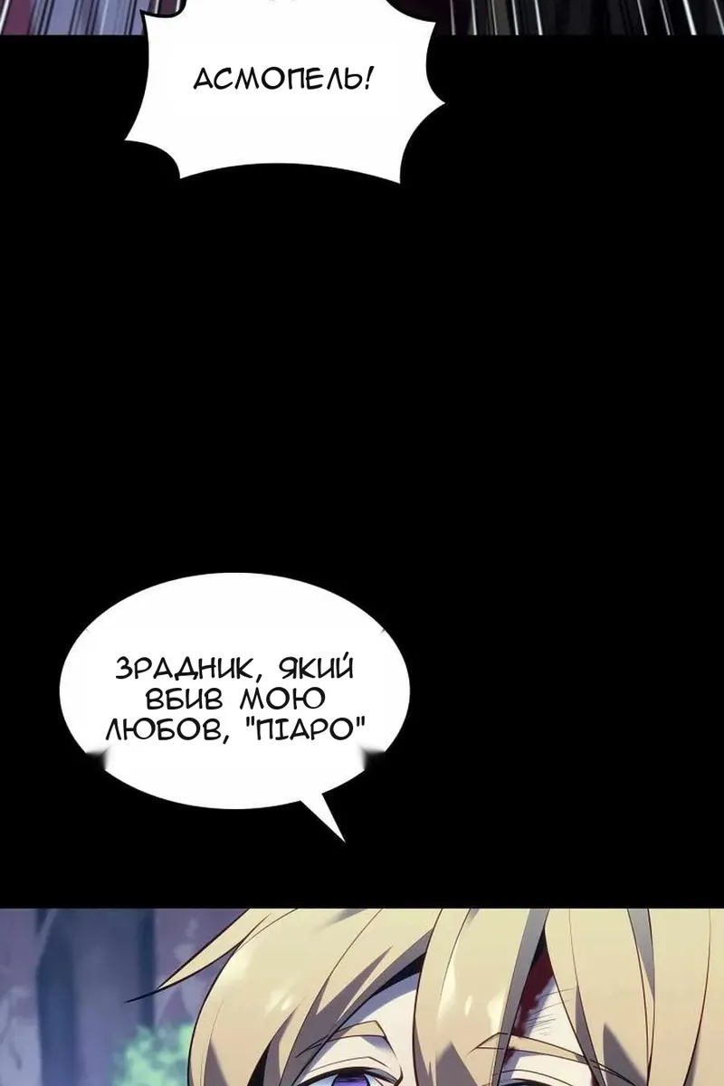 Сторінка 94
