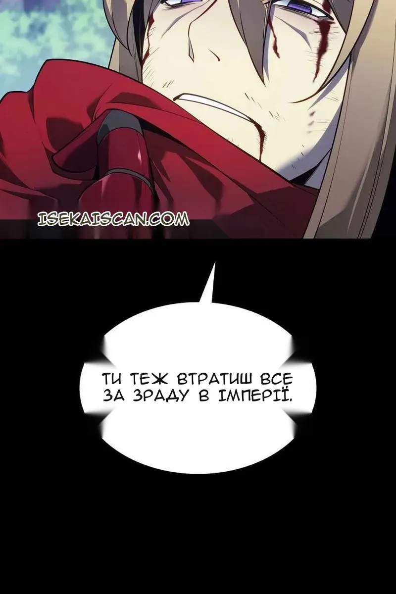 Сторінка 95