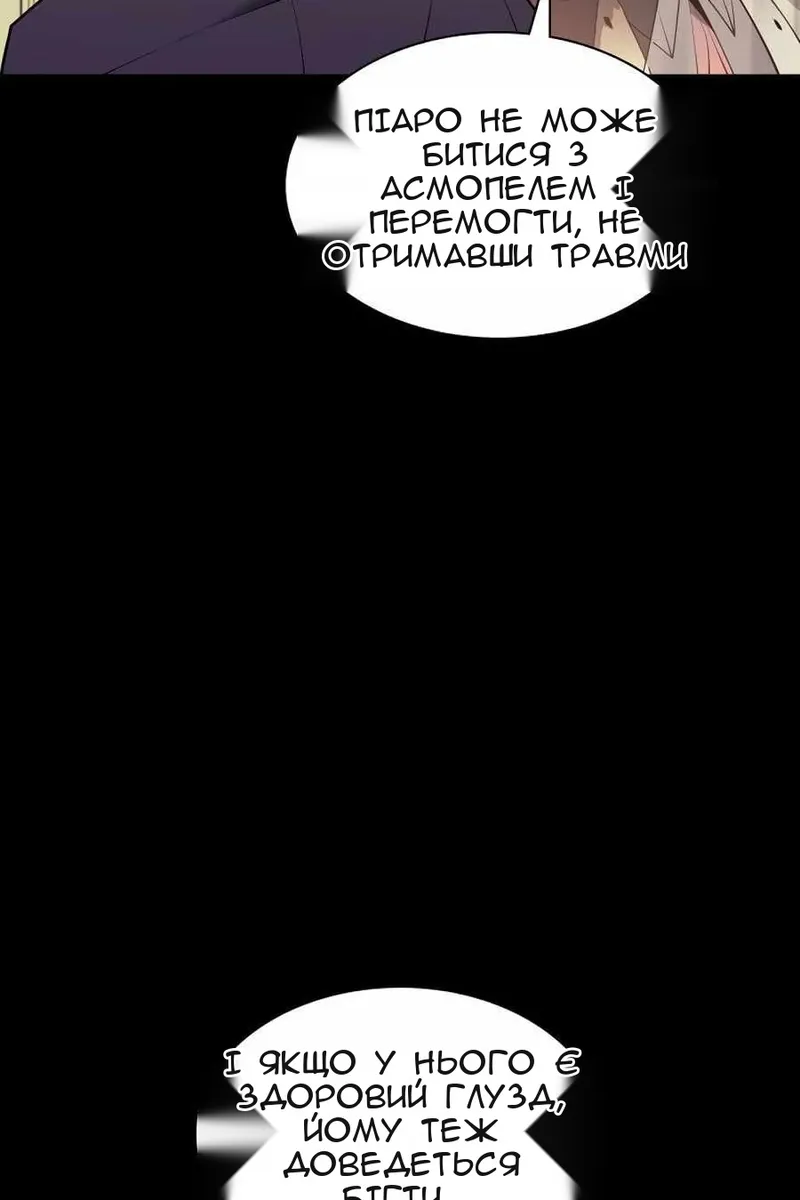 Сторінка 100