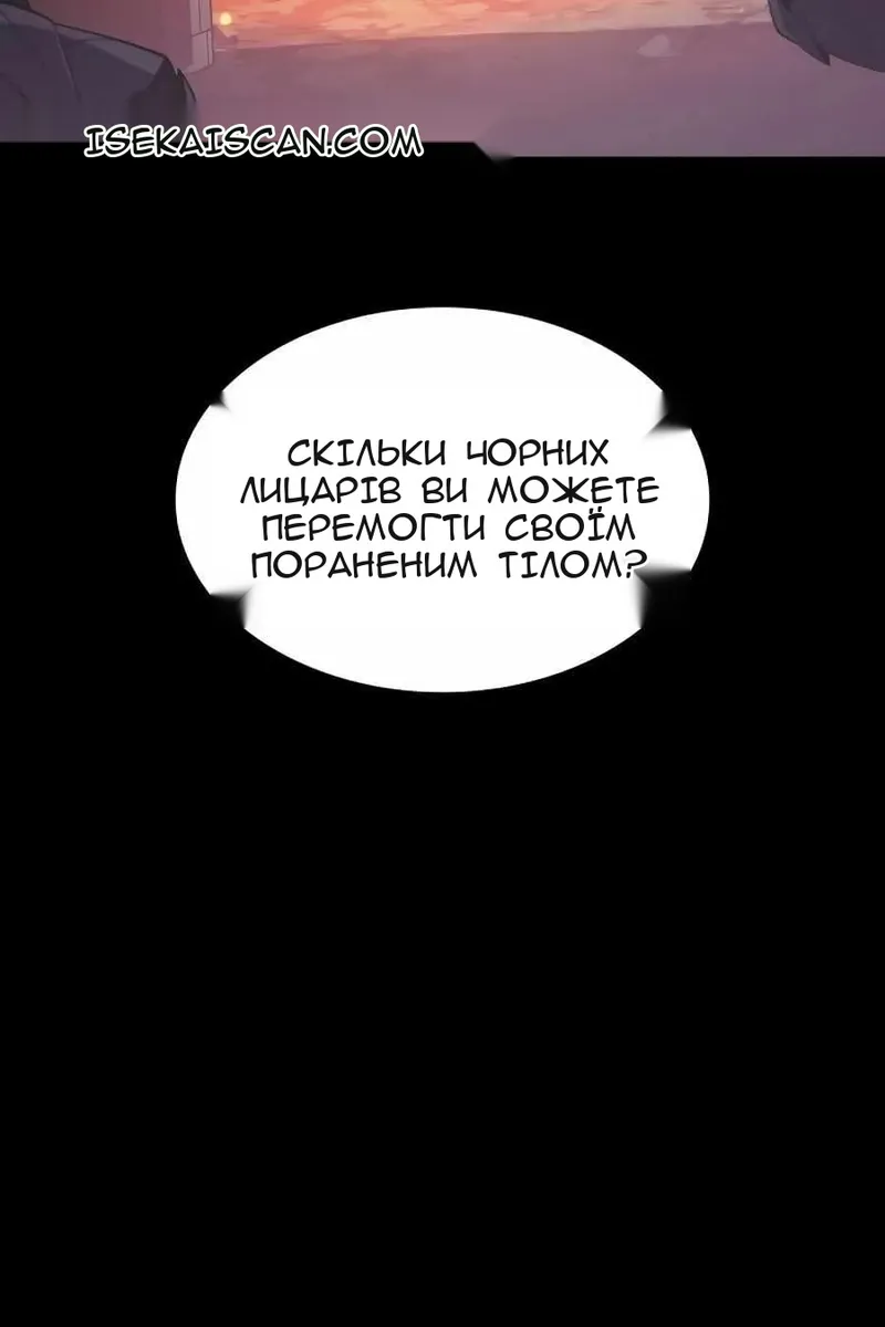Сторінка 102