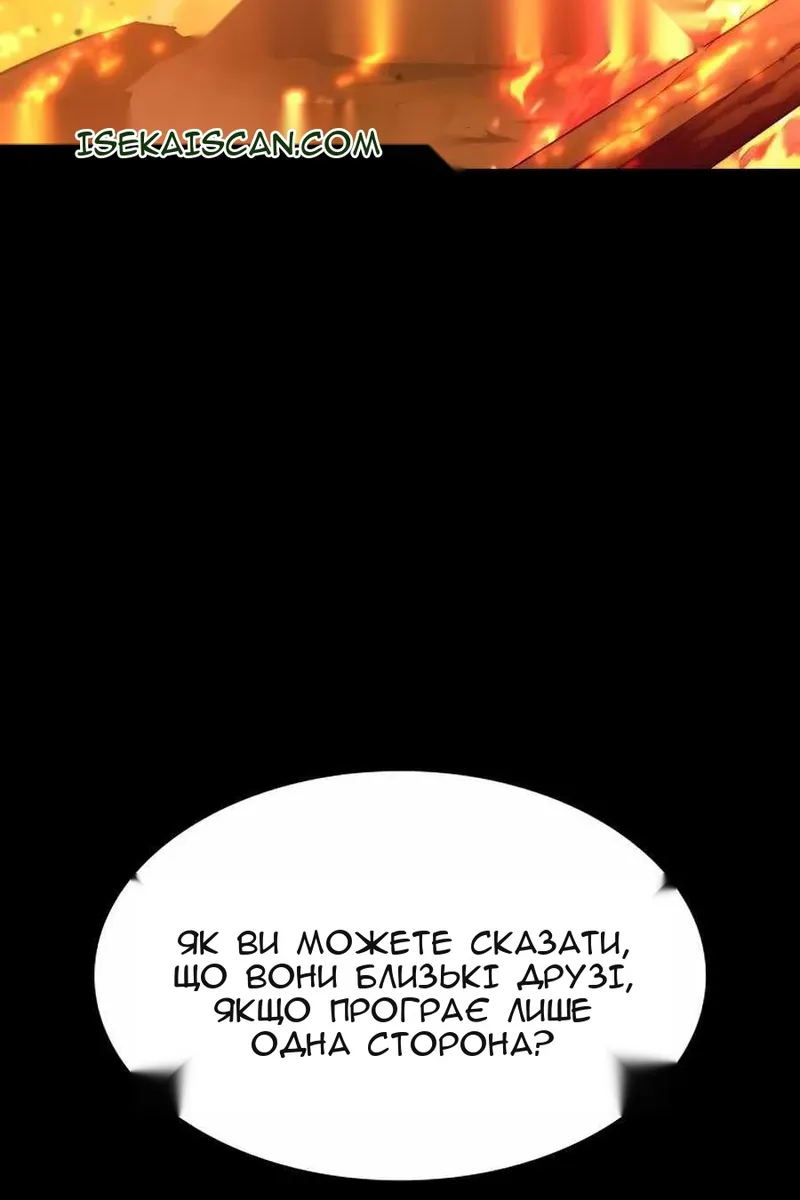 Сторінка 108