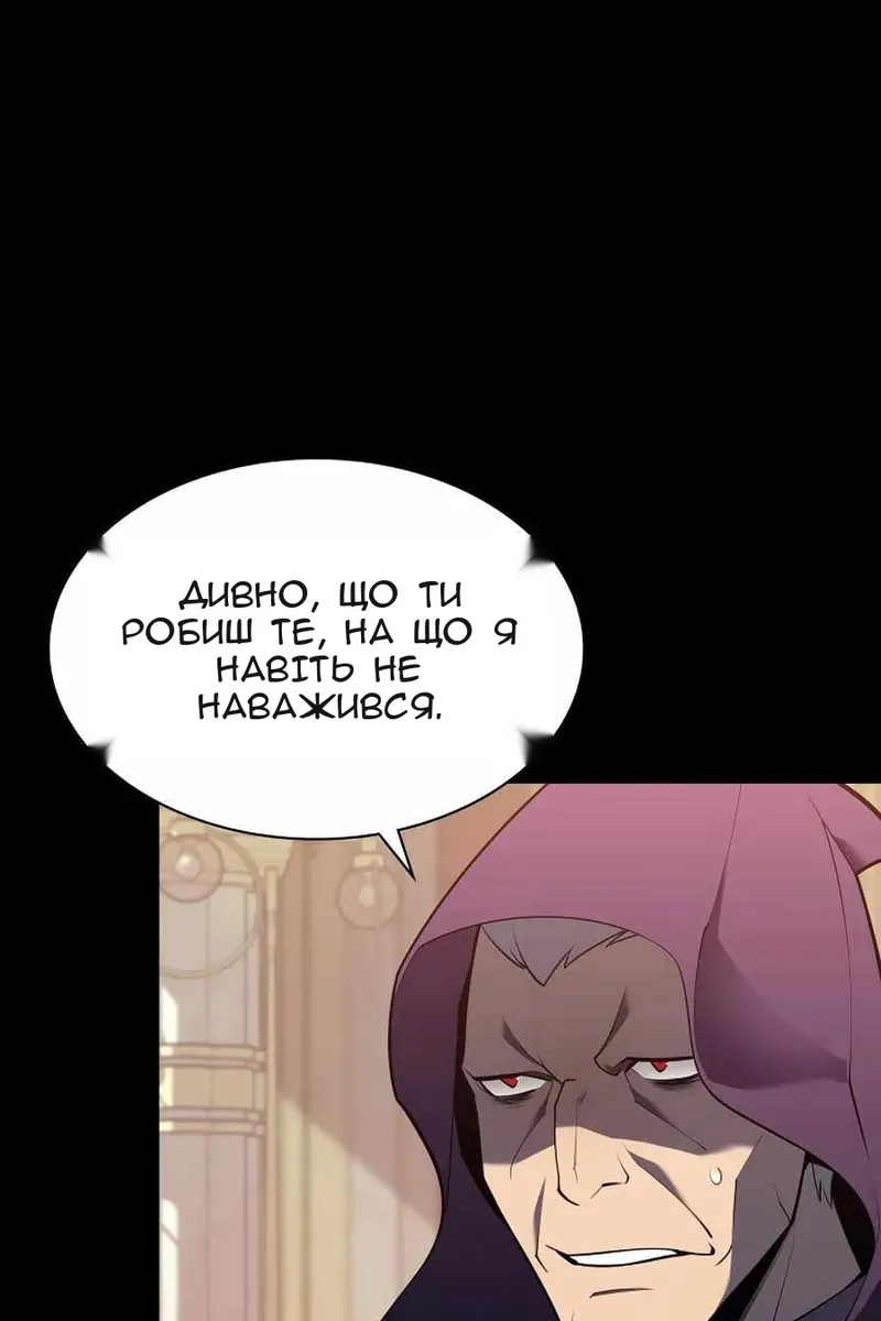 Сторінка 112