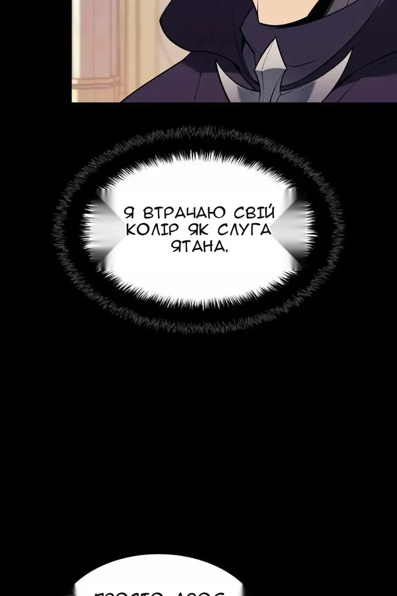 Сторінка 113