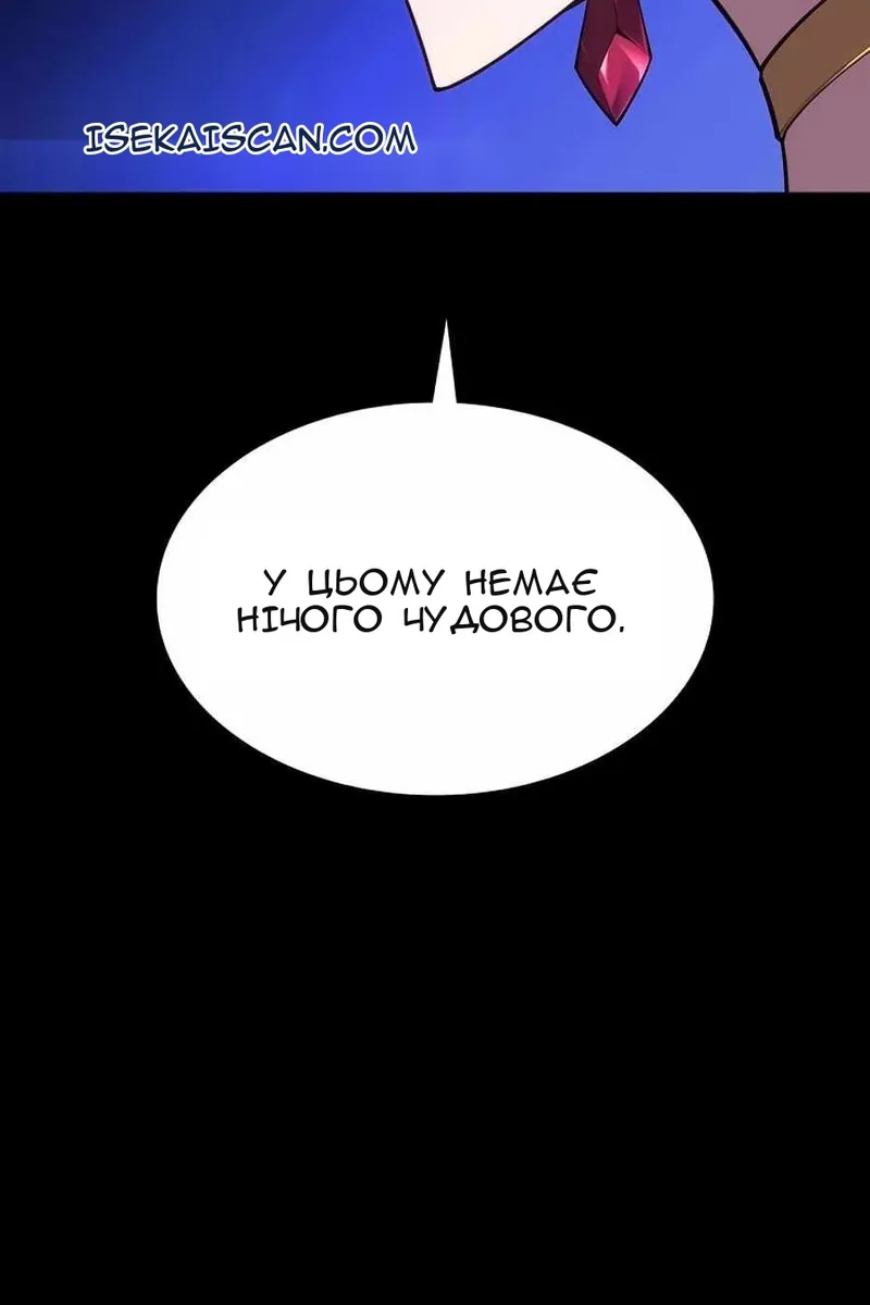 Сторінка 115