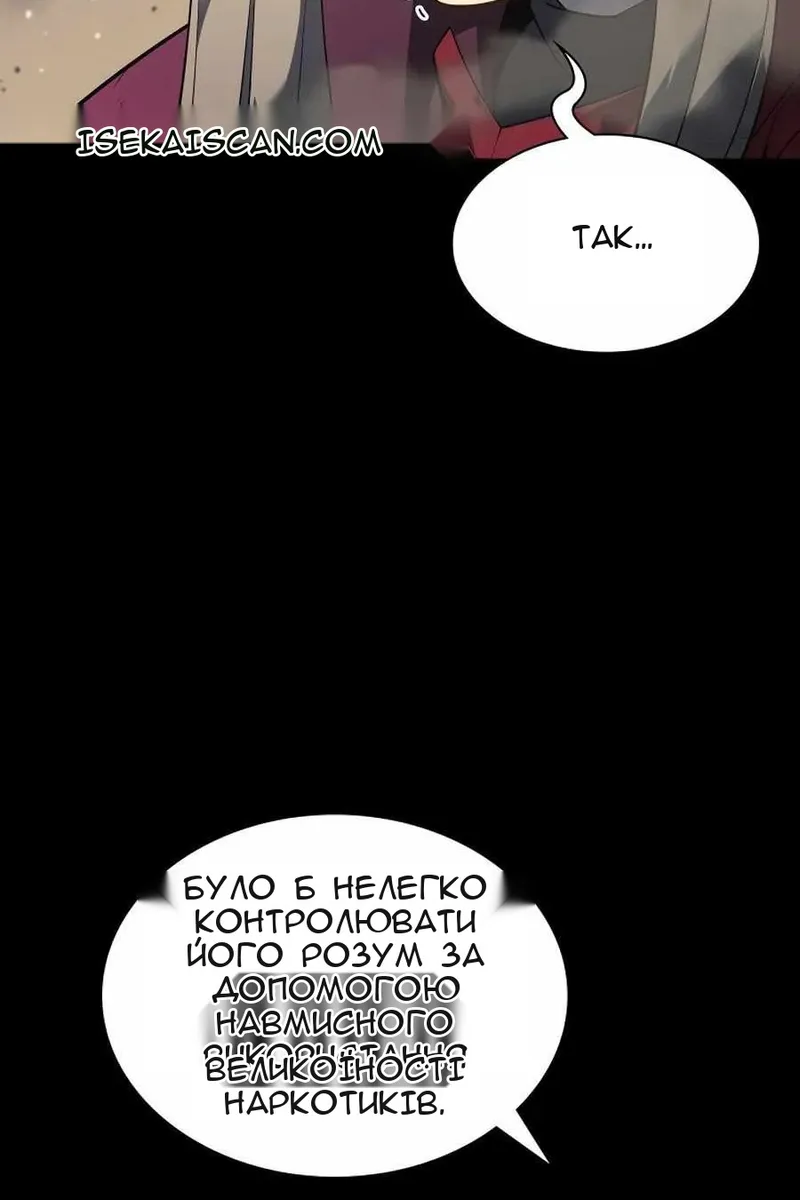 Сторінка 121