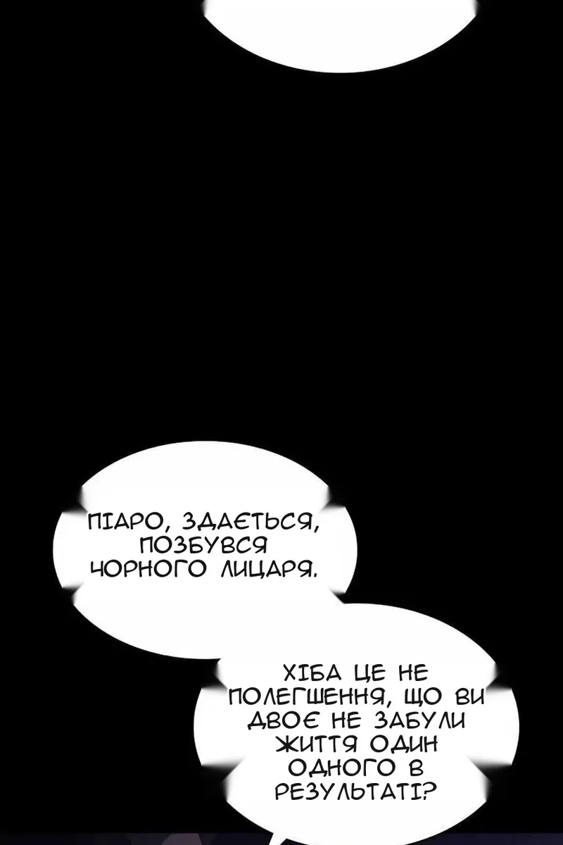 Сторінка 123