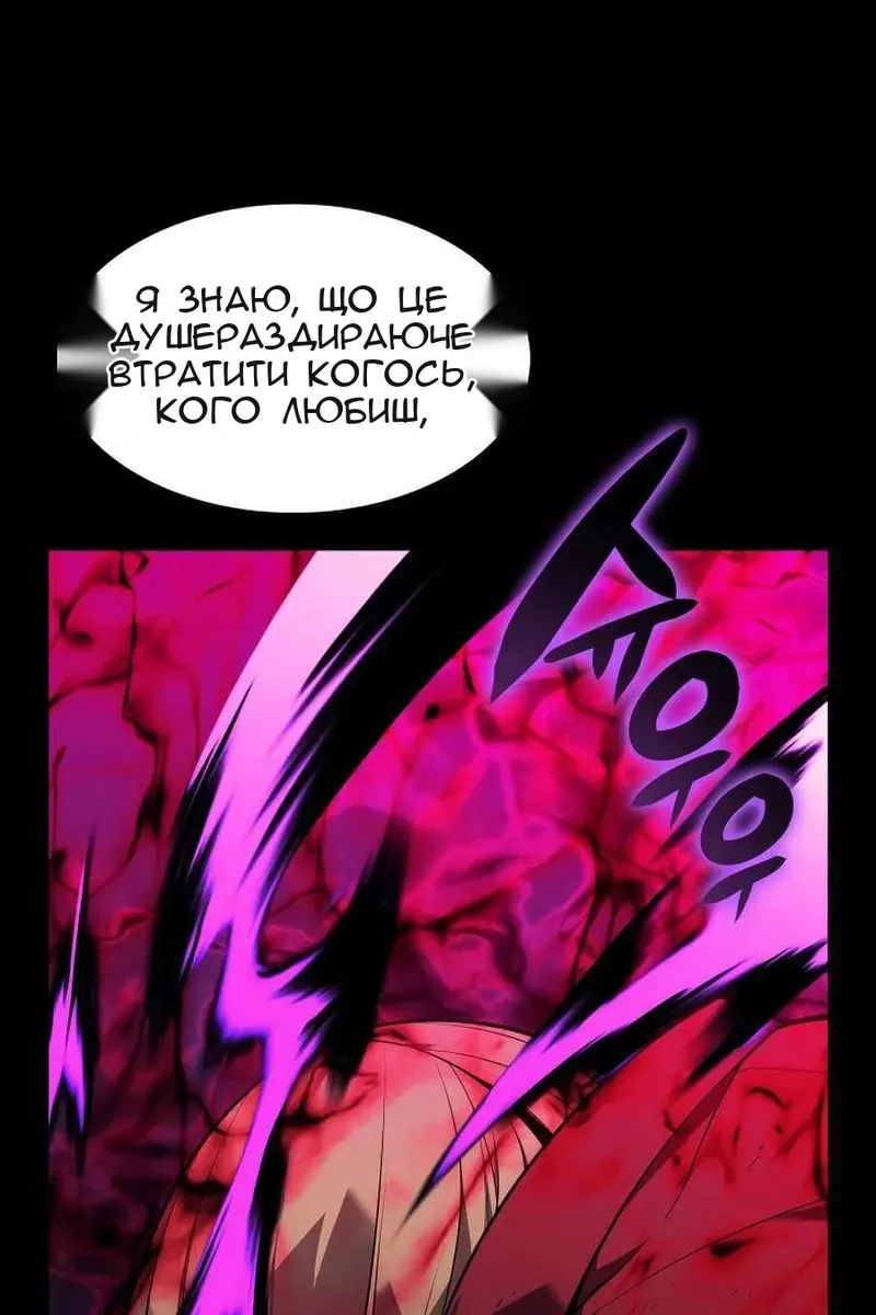 Сторінка 125