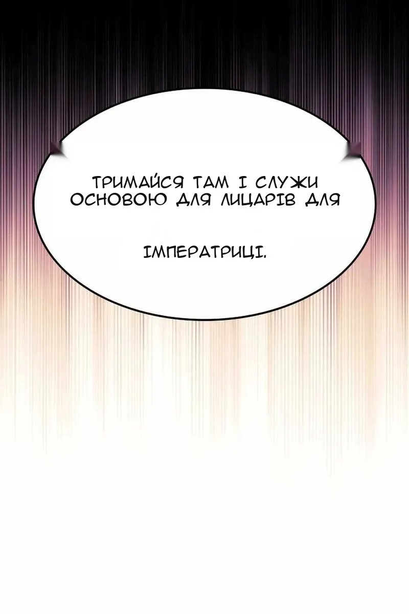 Сторінка 129
