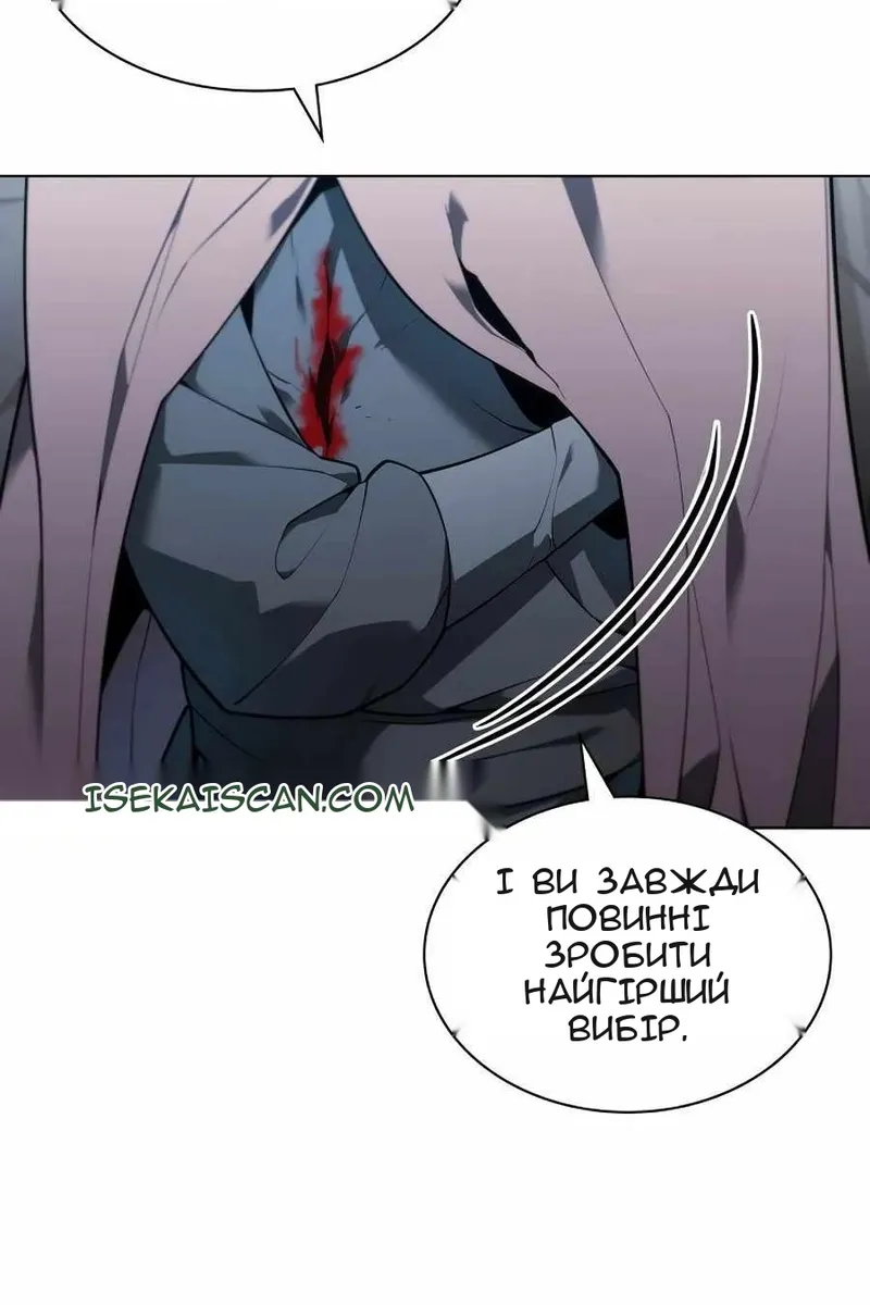 Сторінка 138