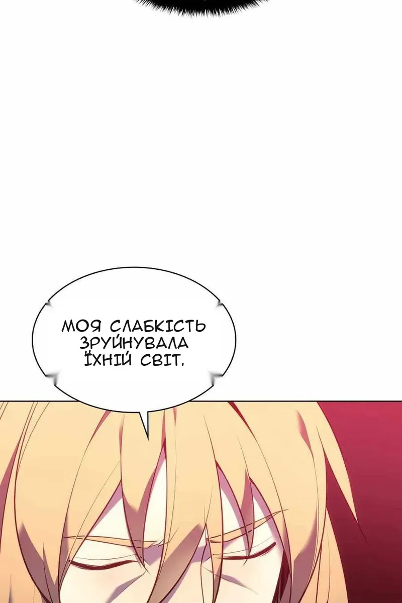 Сторінка 142