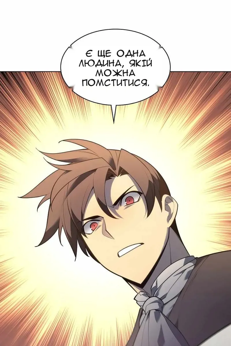 Сторінка 150