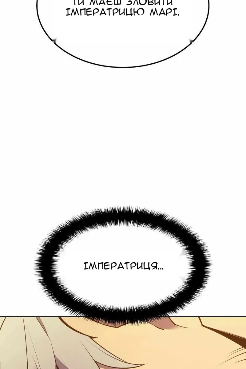 Сторінка 152