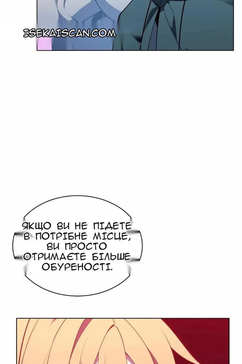 Сторінка 155