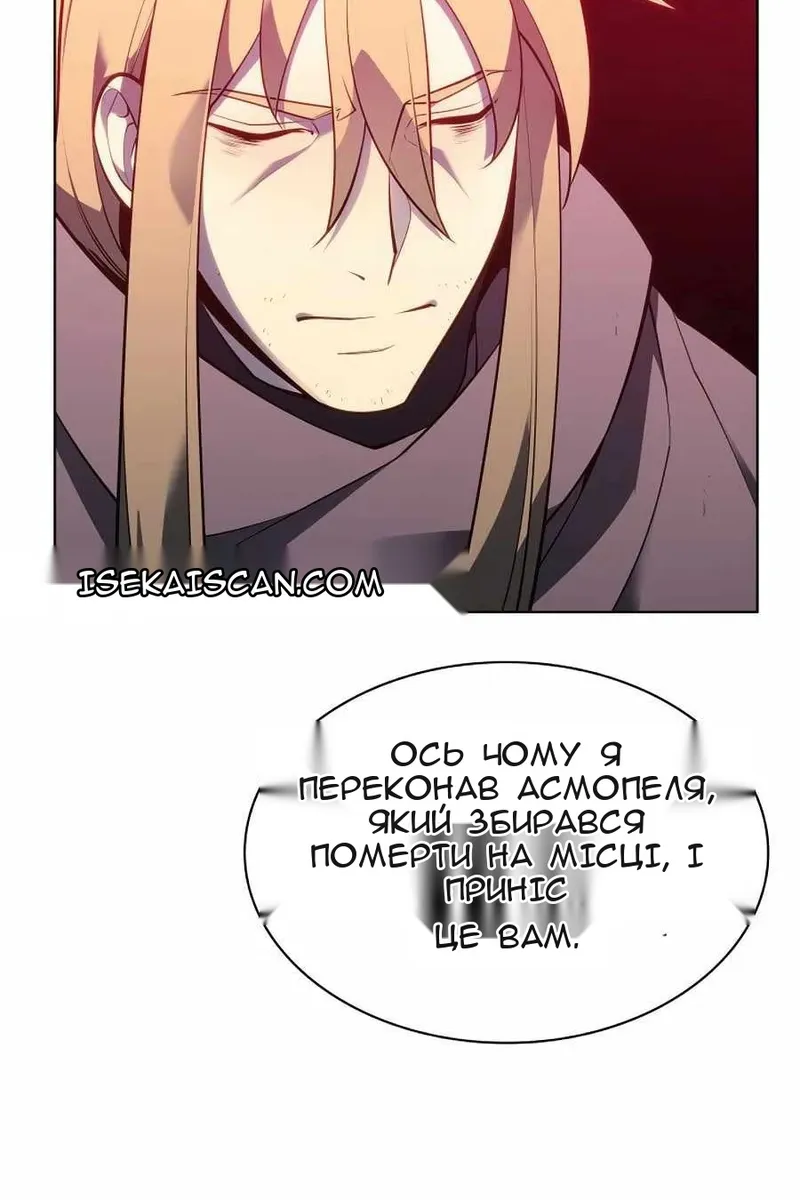 Сторінка 156
