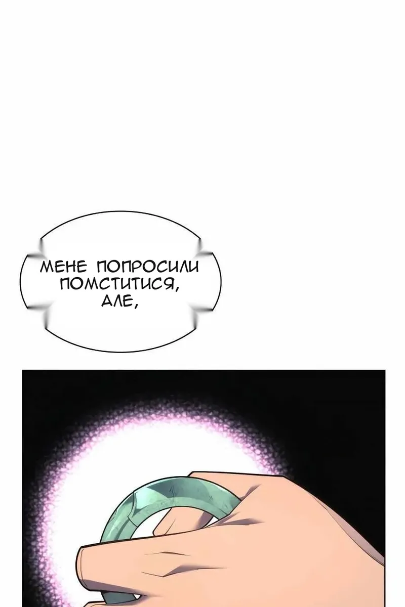 Сторінка 157
