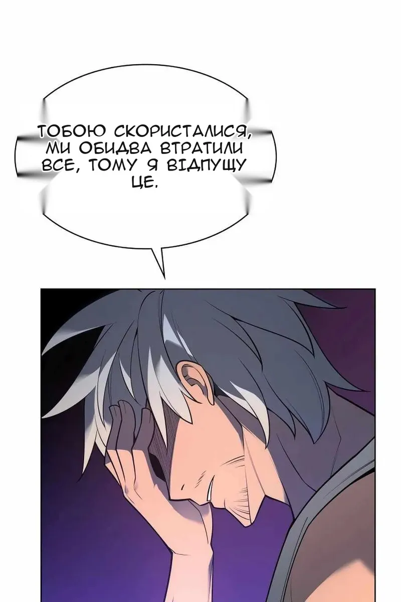 Сторінка 162