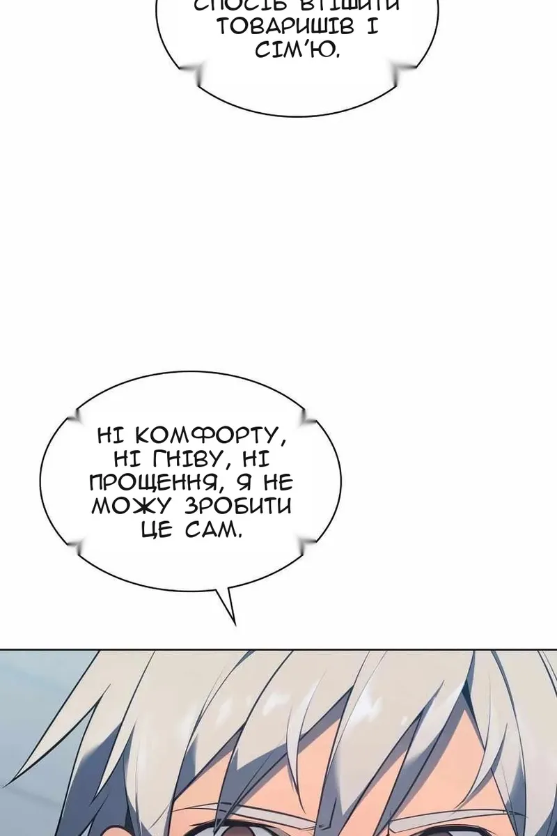 Сторінка 165