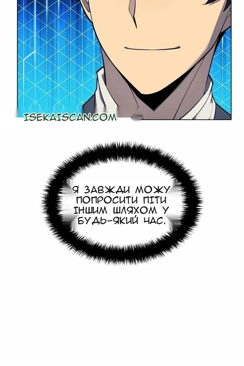 Сторінка 172