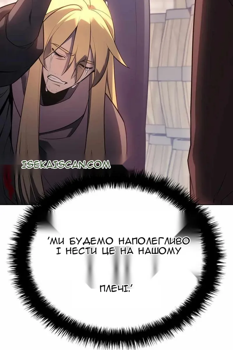 Сторінка 178
