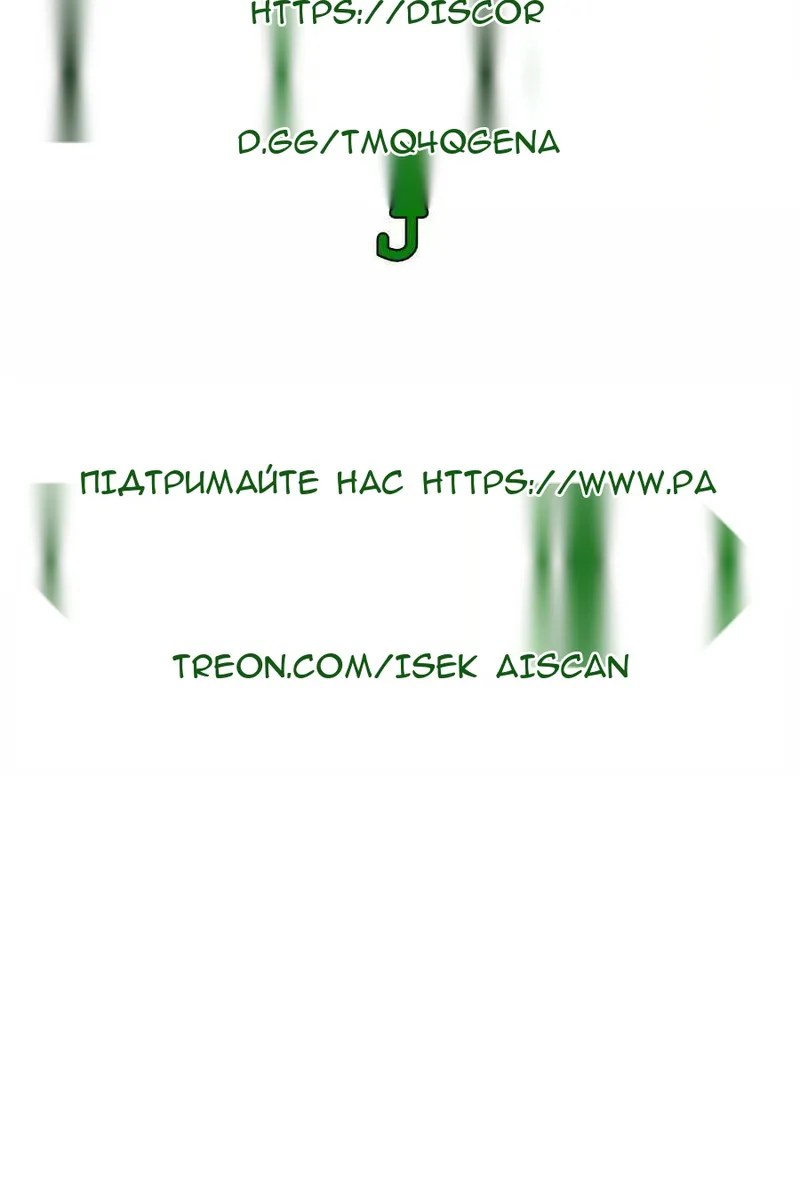 Сторінка 180