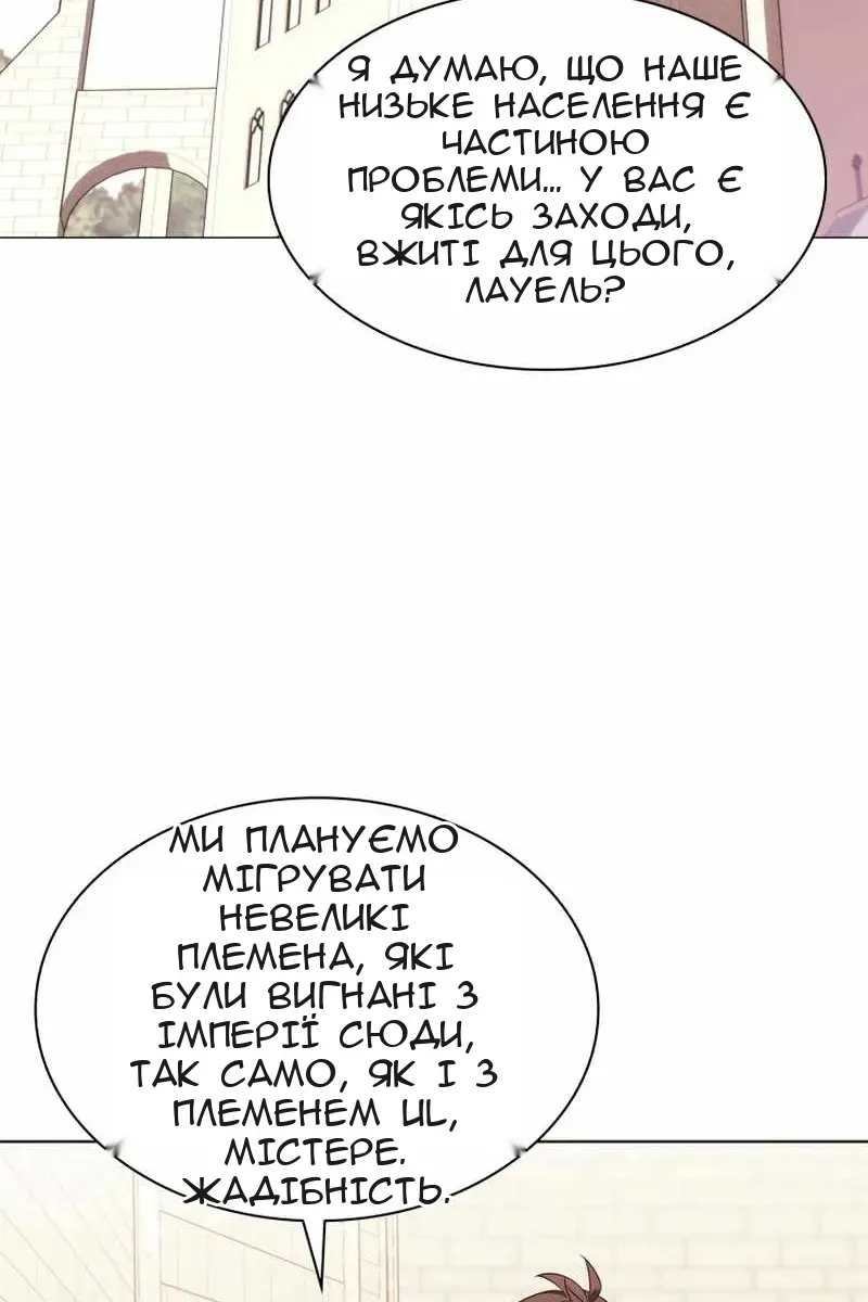 Сторінка 3