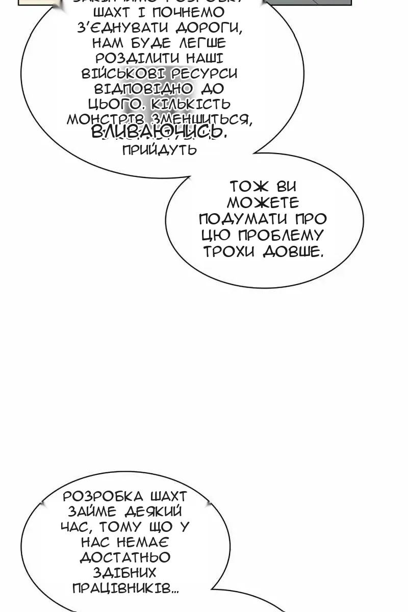 Сторінка 6